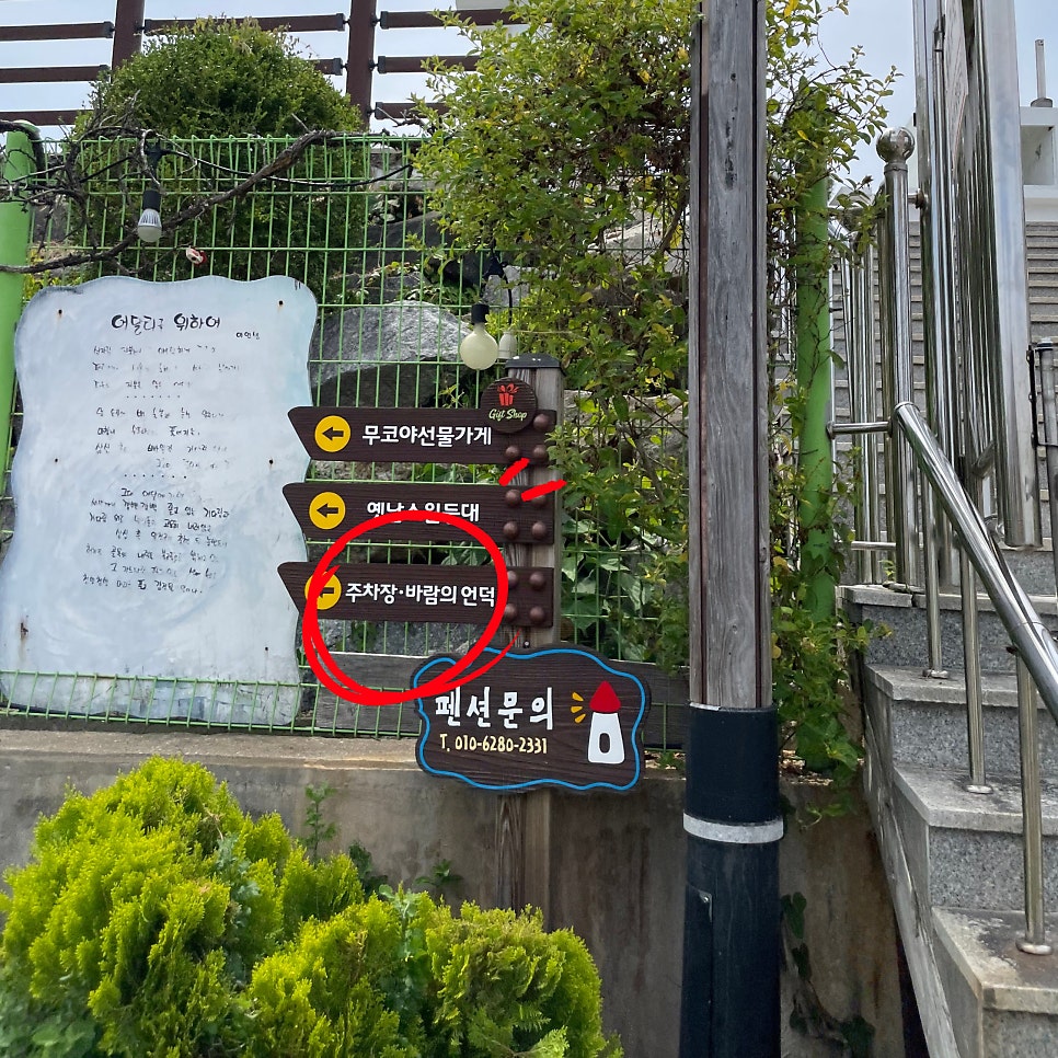 돌담길 사진 2