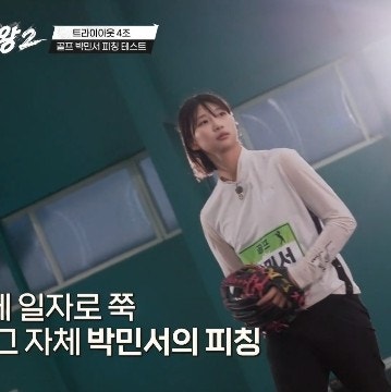 308명 지원했는데 결국 5명 뽑았다…야구여왕 시즌2 블랙퀸즈 신규 멤버 총정리