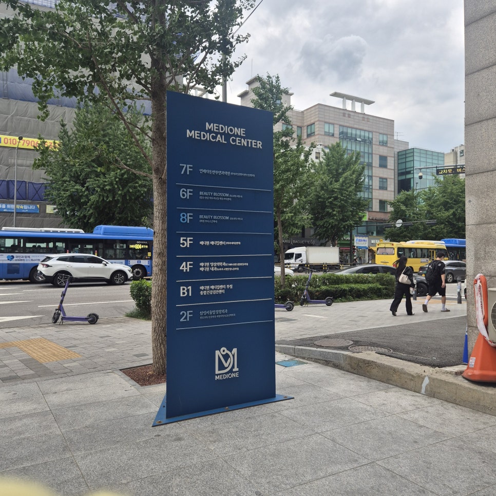 메디원영상의학과내과의원 사진 5