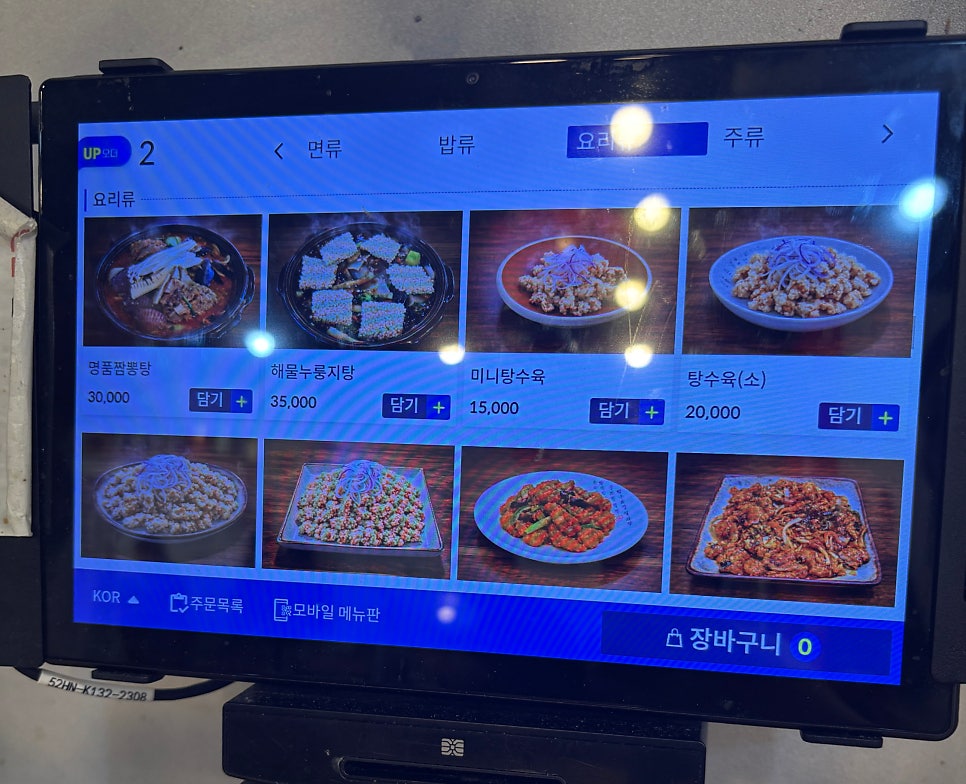 명품짬뽕 사진 3