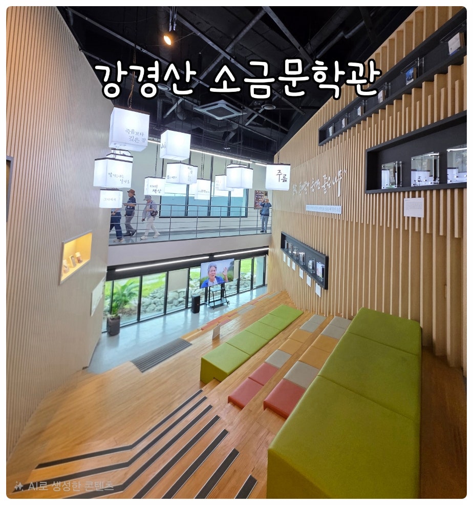 강경산 사진 1