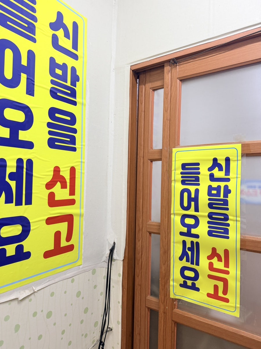 감나무집 사진 4