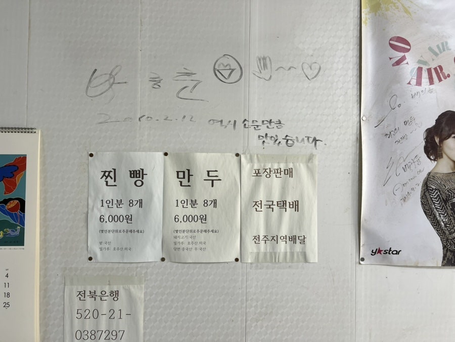 백일홍 사진 4