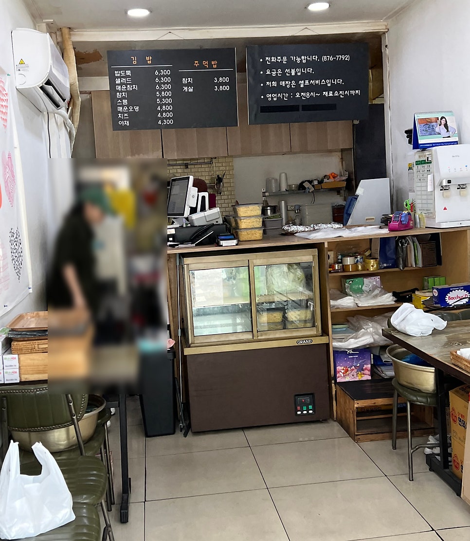 오월의김밥 사진 3