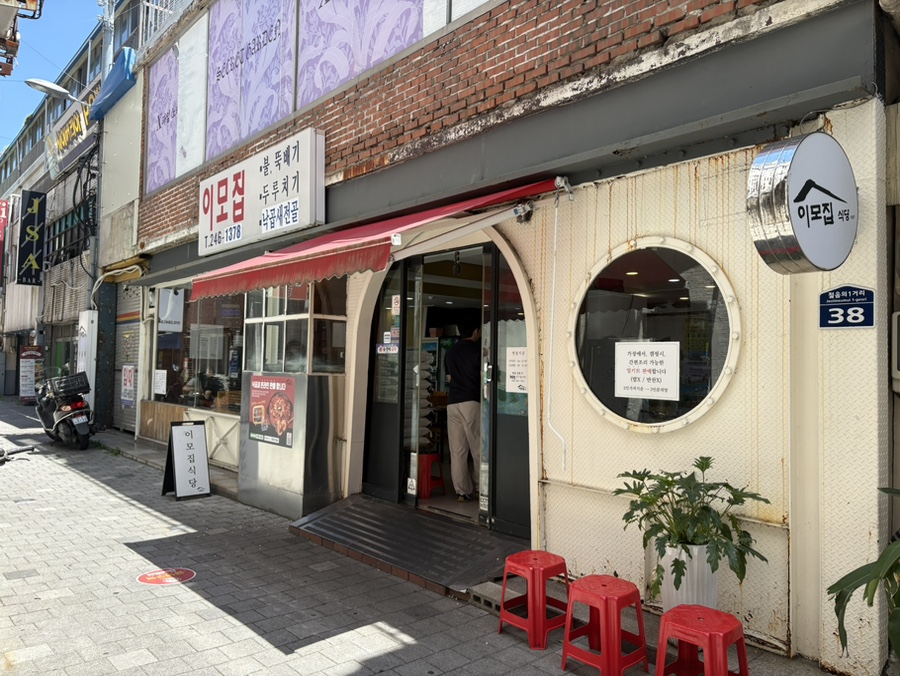 Imojip photo 2