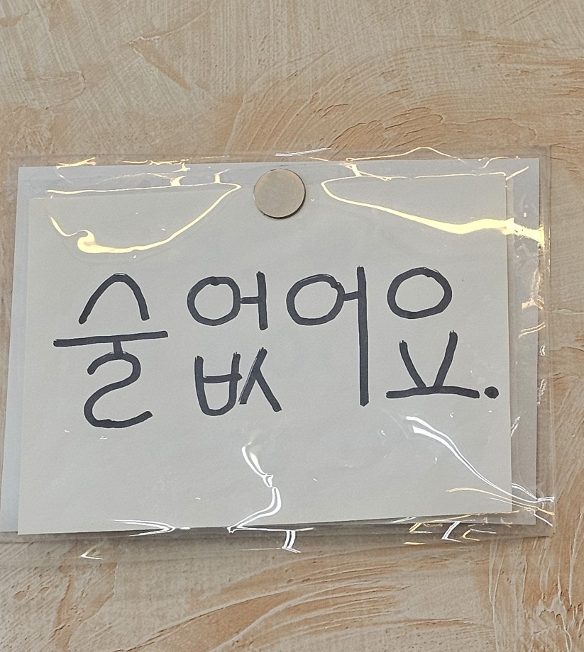 은행나무집 코다리&냉면 사진 4