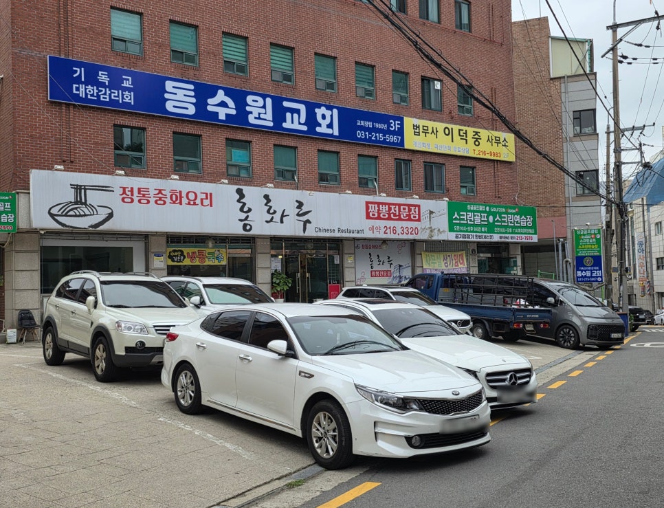 홍화루 사진 1