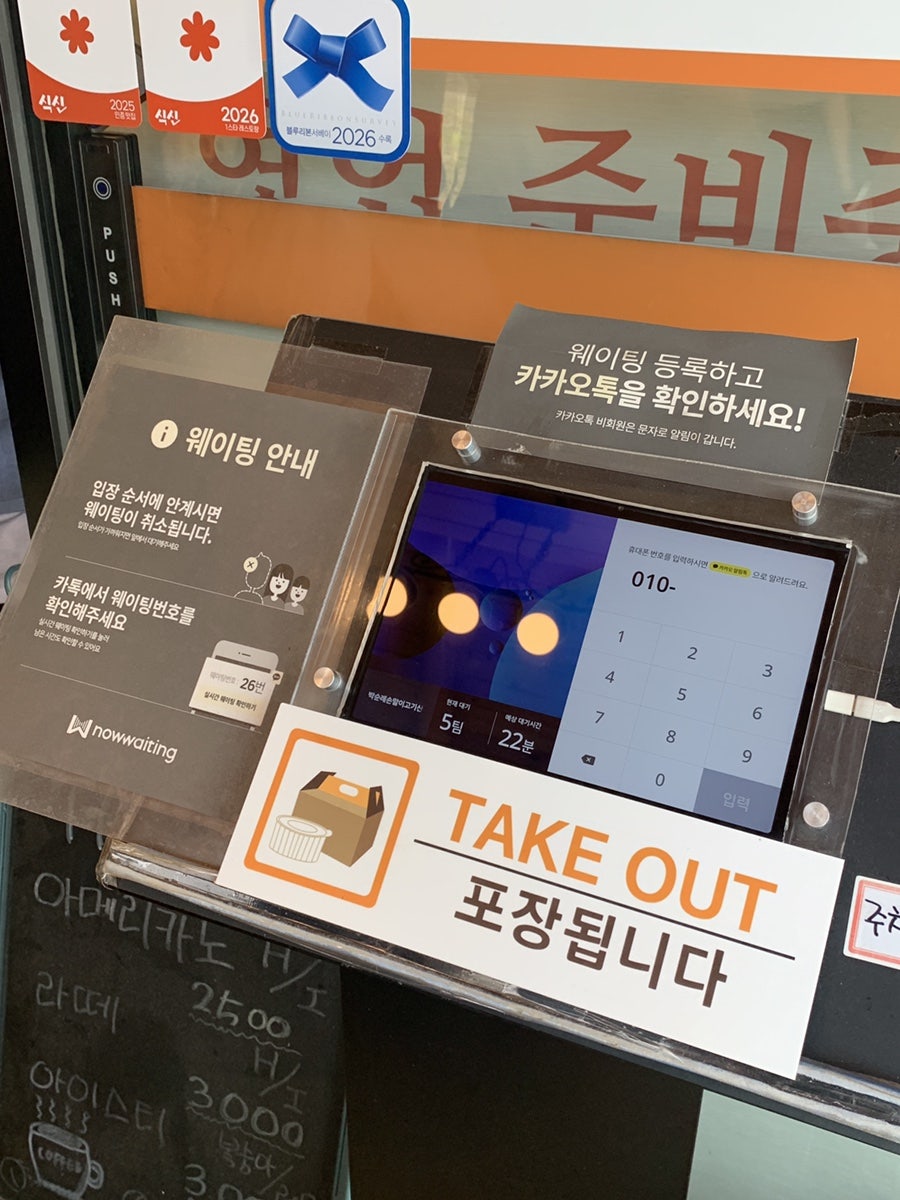 박순례손말이고기 산정집 산정집본점 사진 4
