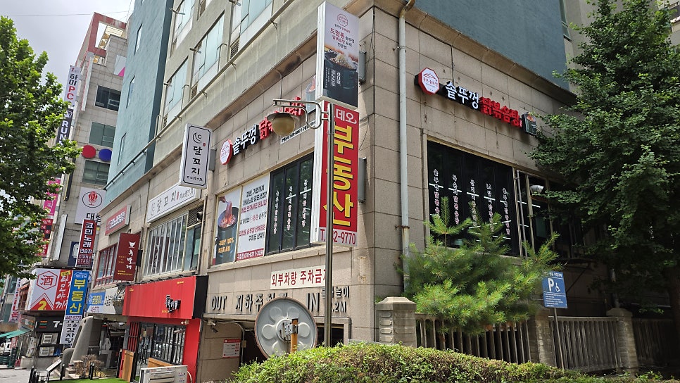 일용할양식 사진 3