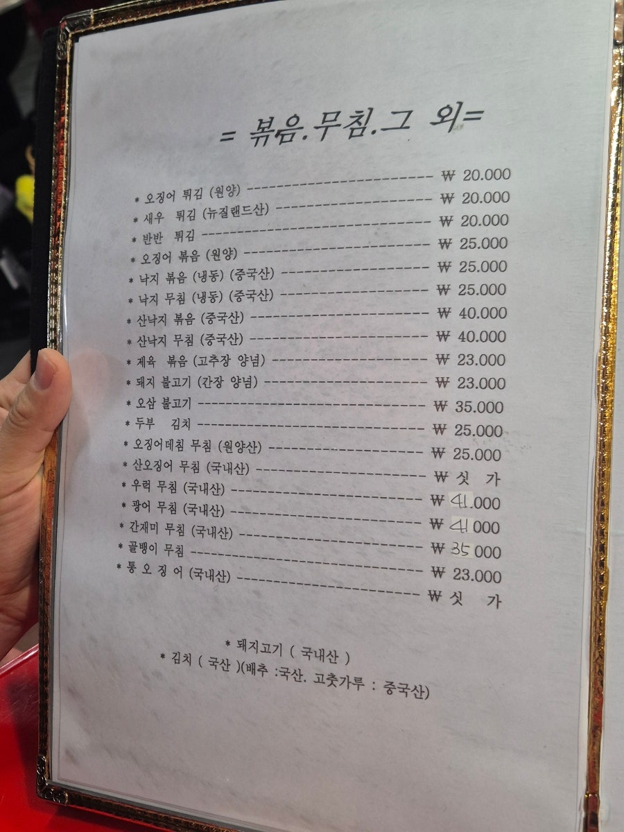 먹거리장터2 사진 6