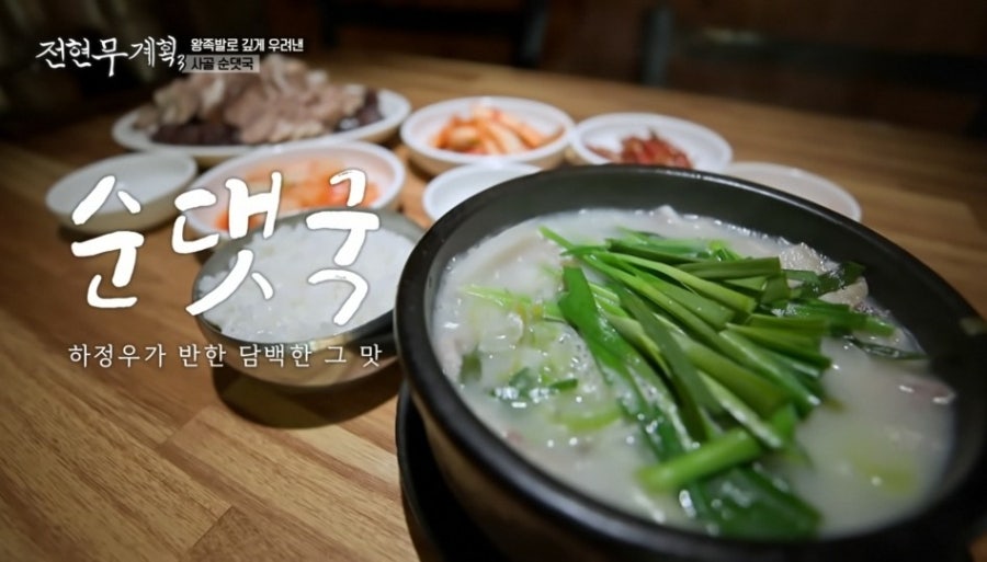 남부순대국 사진 1