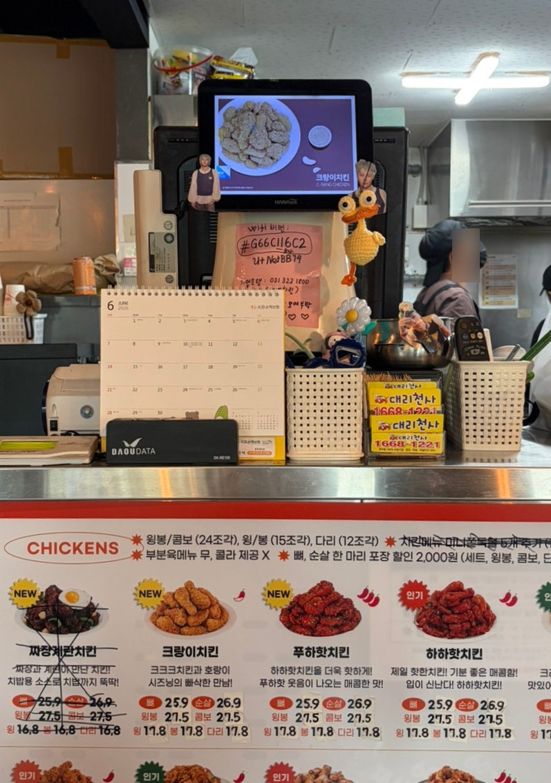 60계치킨 용인고림점 사진 6