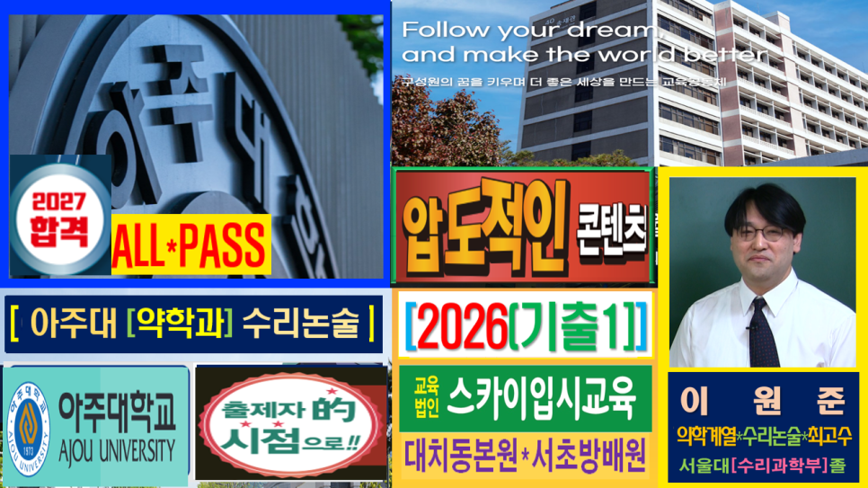 대치삼보학원 사진 2