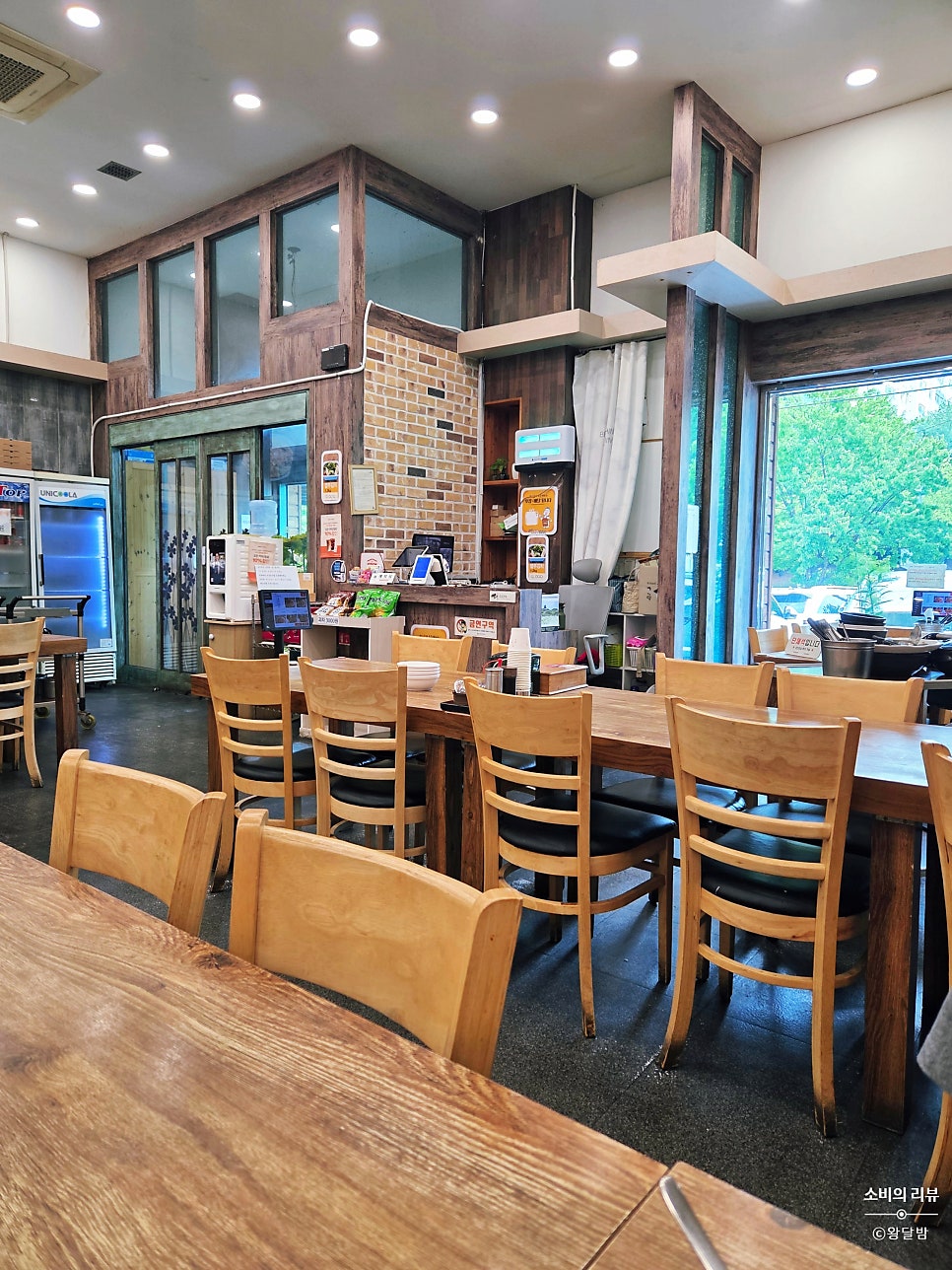 최고집해물찜칼국수 별내점 사진 3