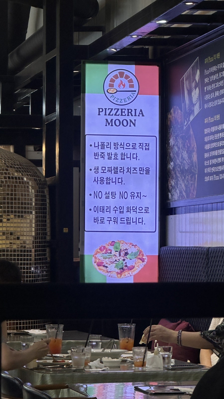 핏쩨리아문 사진 3