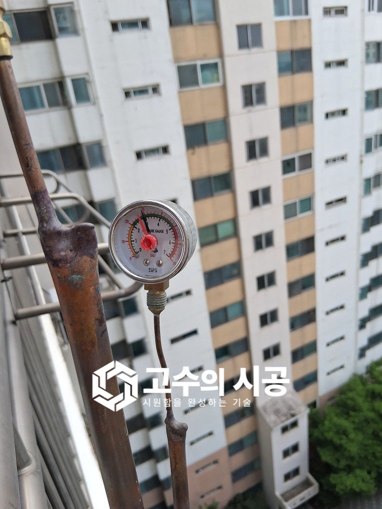 시공 진행 과정 ④