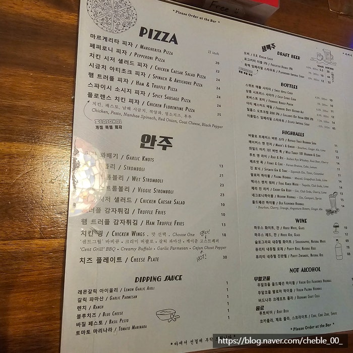 스필아웃 사진 3