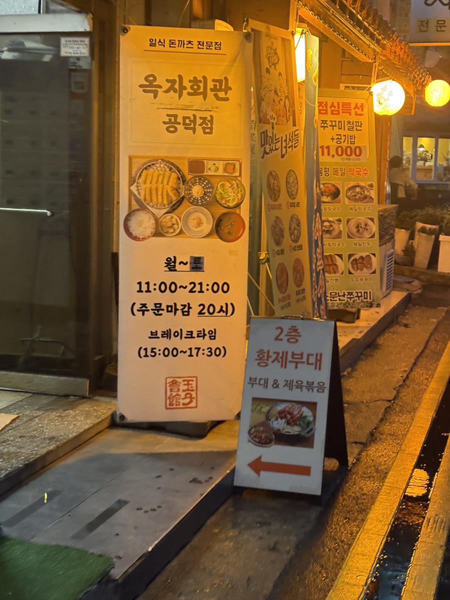옥자 사진 1