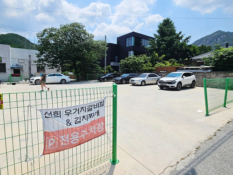 선희갈비찜김치찌개 사진 2