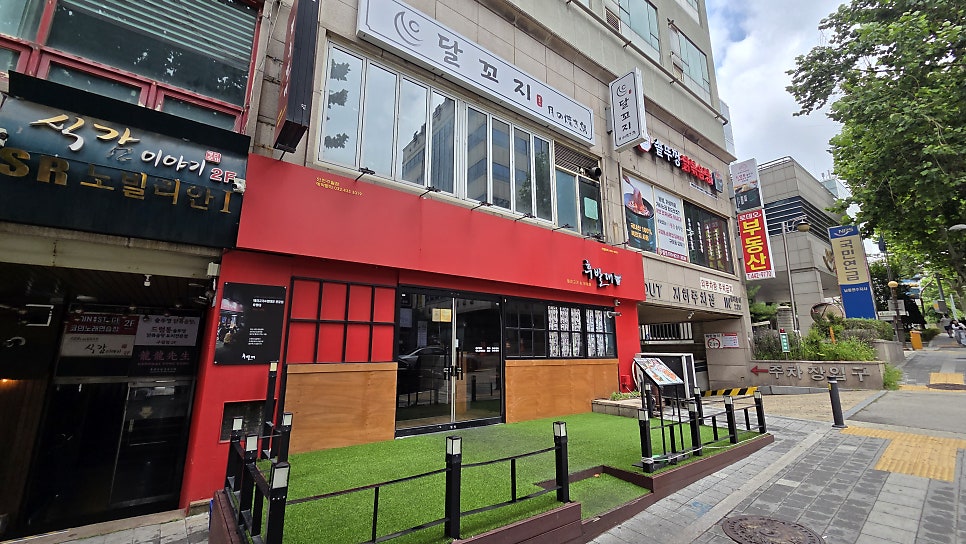 일용할양식 사진 2
