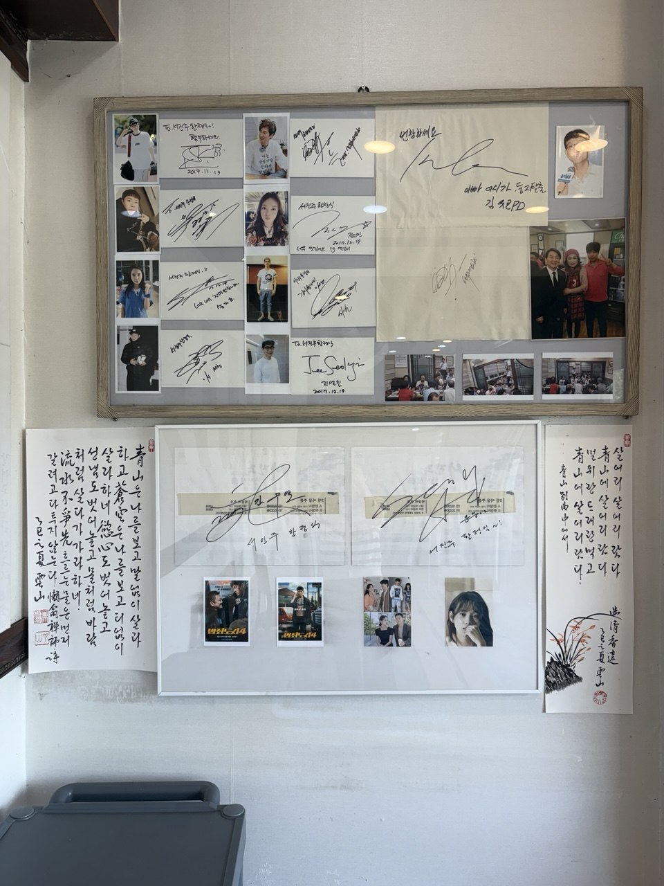 서진주한정식 사진 5