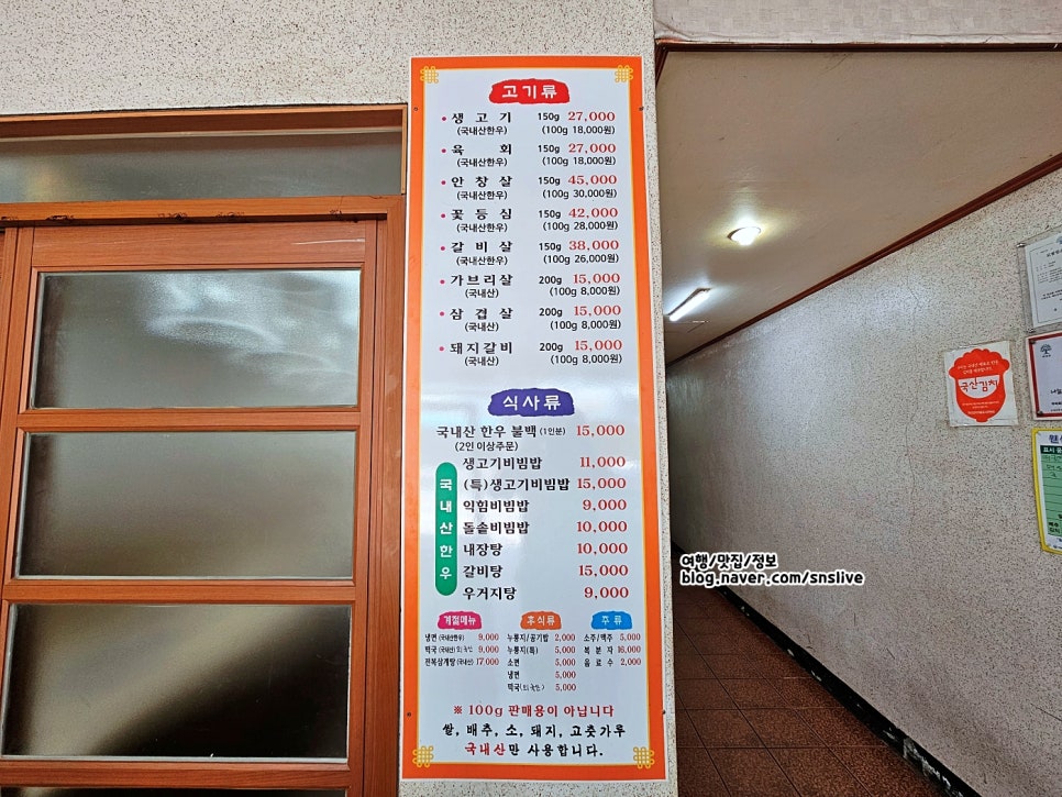 우리회관 사진 4