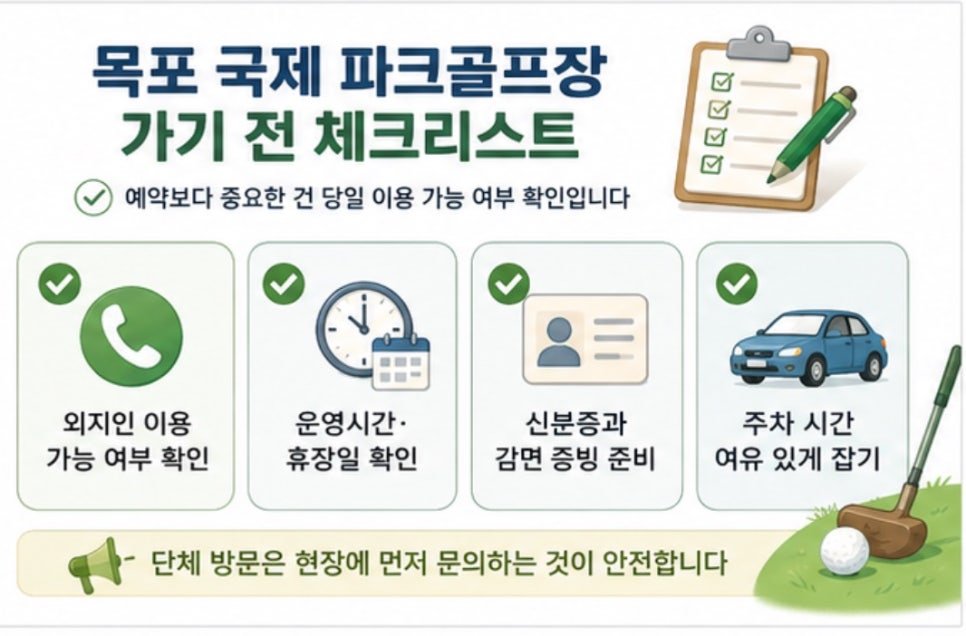 부주산 사진 6