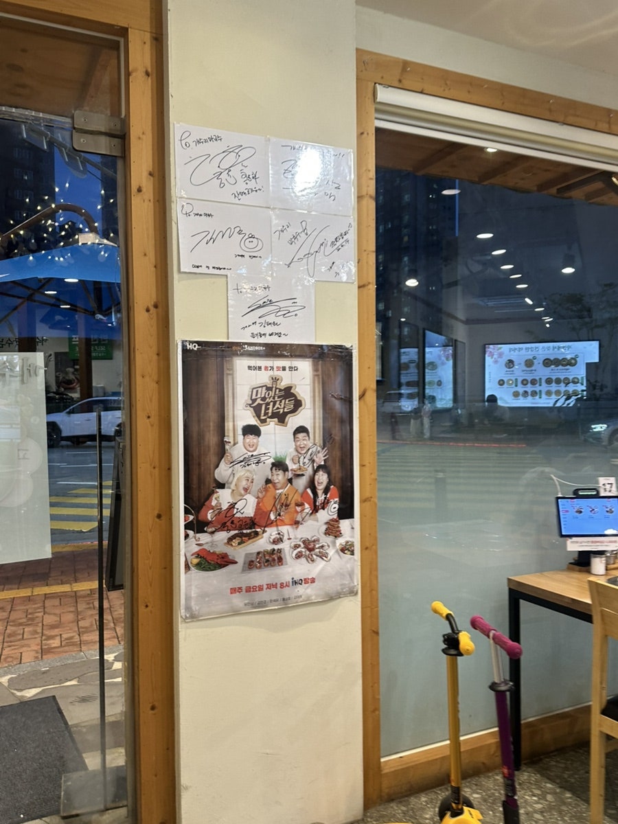 개수리막국수 광교상현점 사진 5