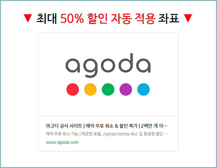 컴포트호텔 사진 3