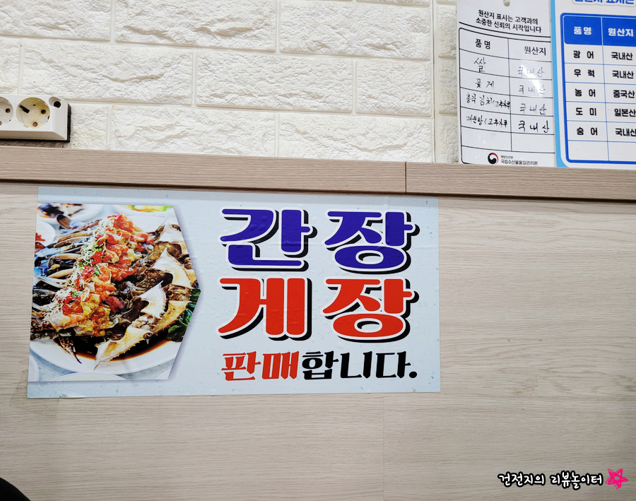 맘모스회센타 14호 사진 5