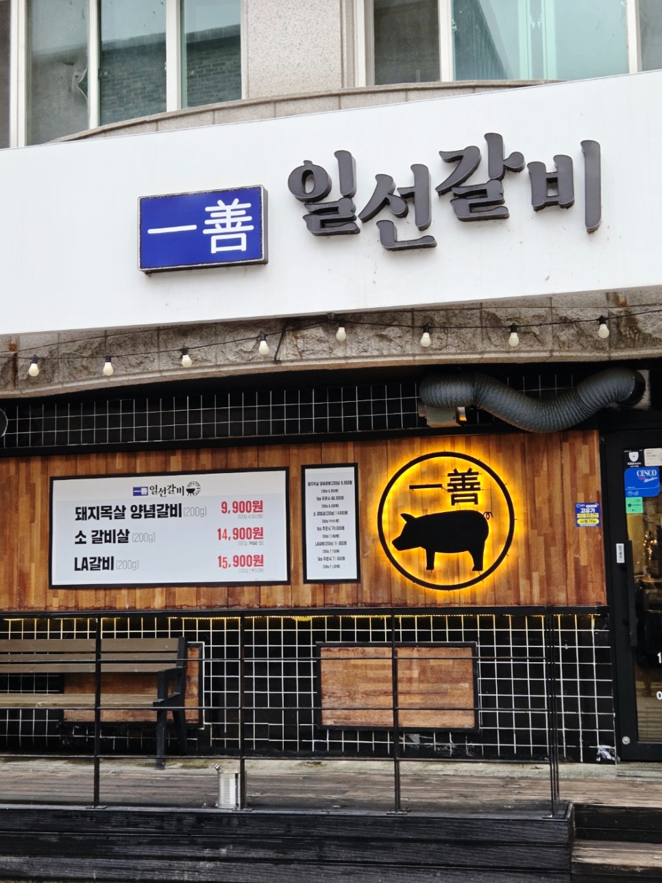 행복한두부 사진 5