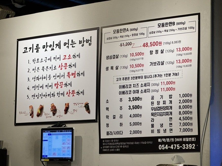 포크 본점 사진 5