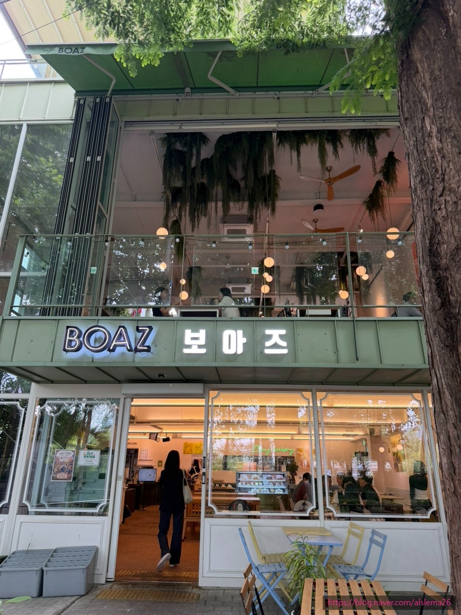 보아즈 사진 2