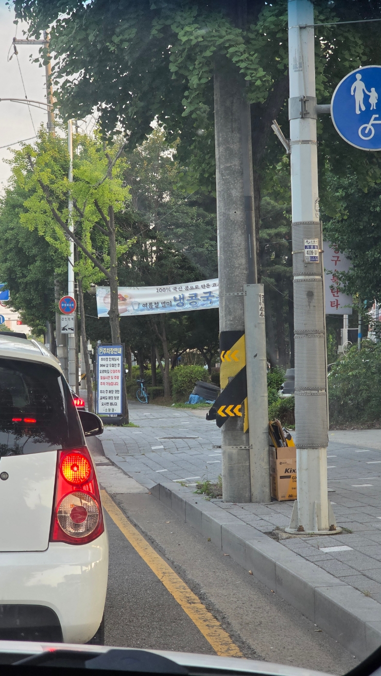 소담골 사진 1