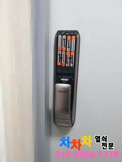 조종한의원 사진 2