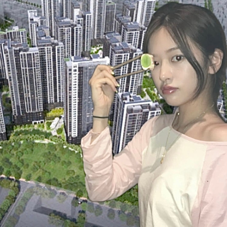 “18억 로또 청약 주인공” 아이브 안유진, 디에이치 방배 당첨 분양가 및 시세차익은?