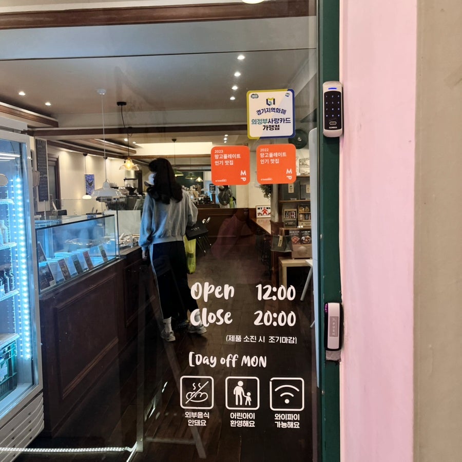 은비스브레드 사진 4