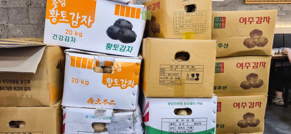 옹심가 계양본점 사진 4