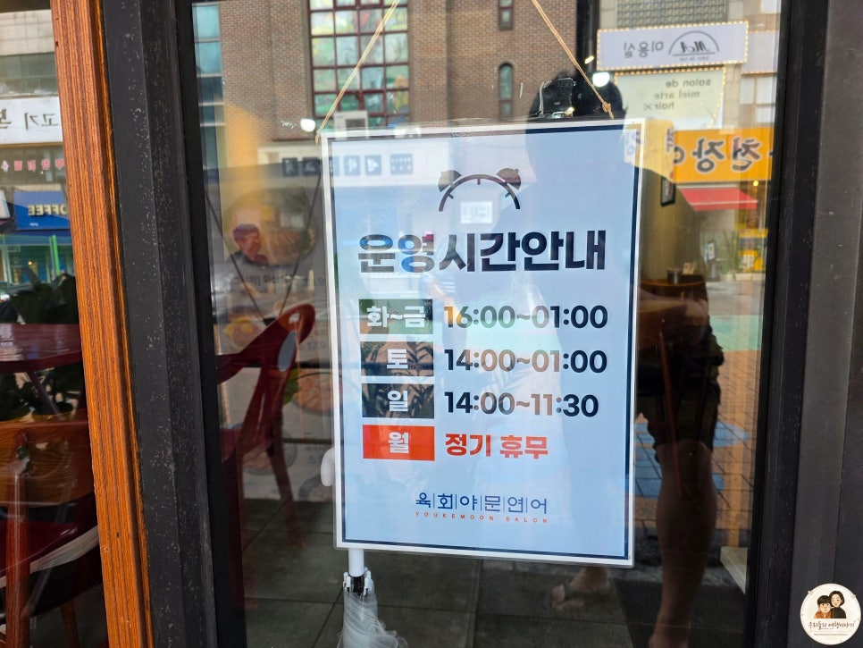 황금족발 인천선학점 사진 4