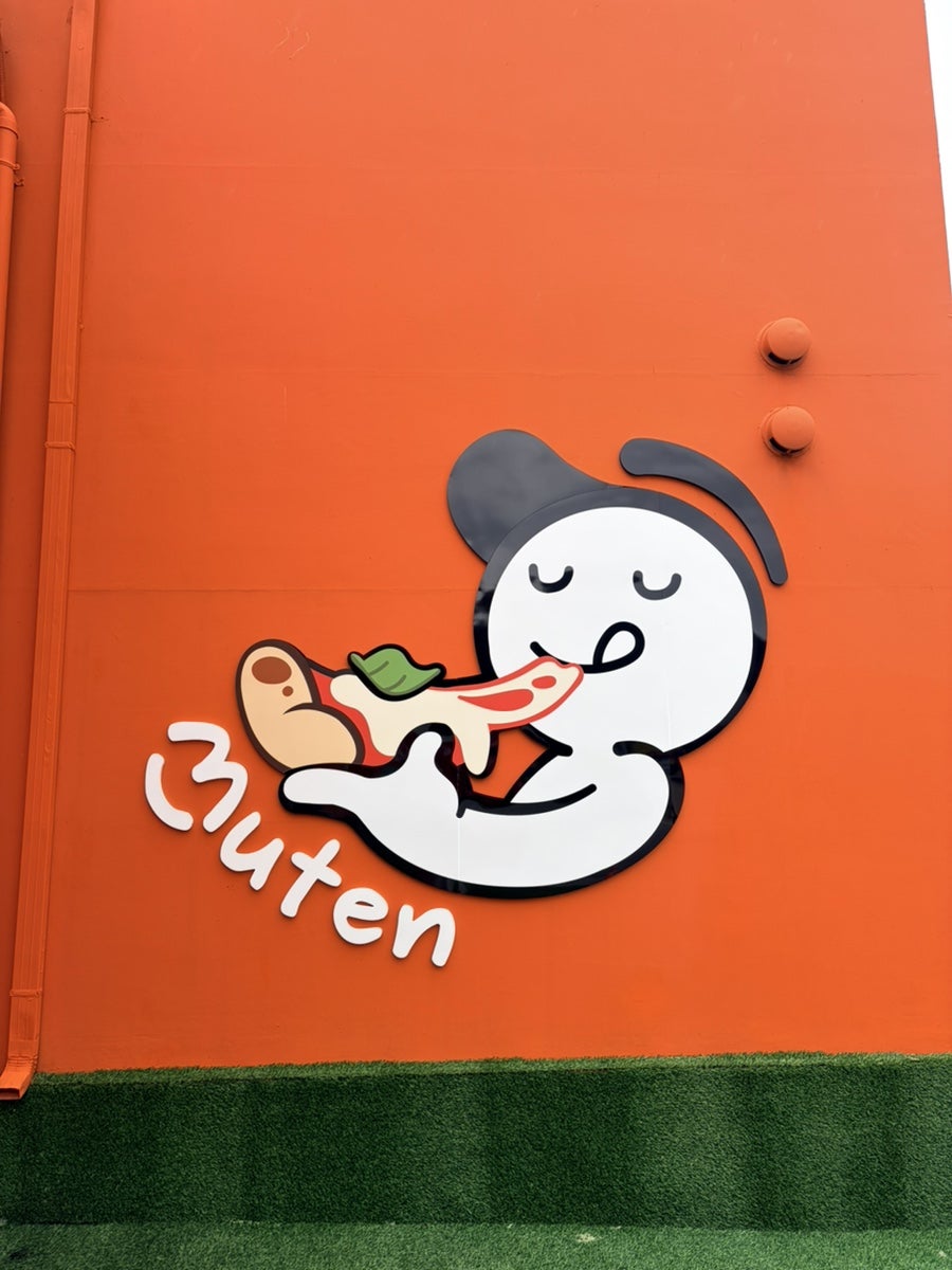 원주무튼 사진 4