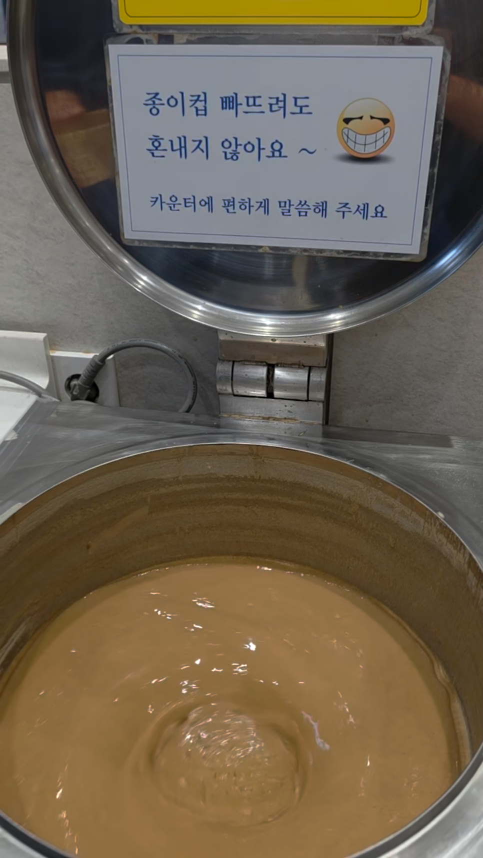 장원갑칼국수 양주점 사진 5