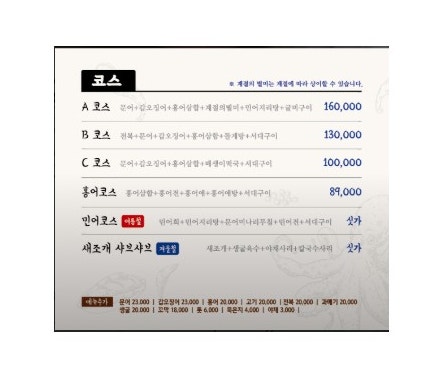 남도술상 사진 4