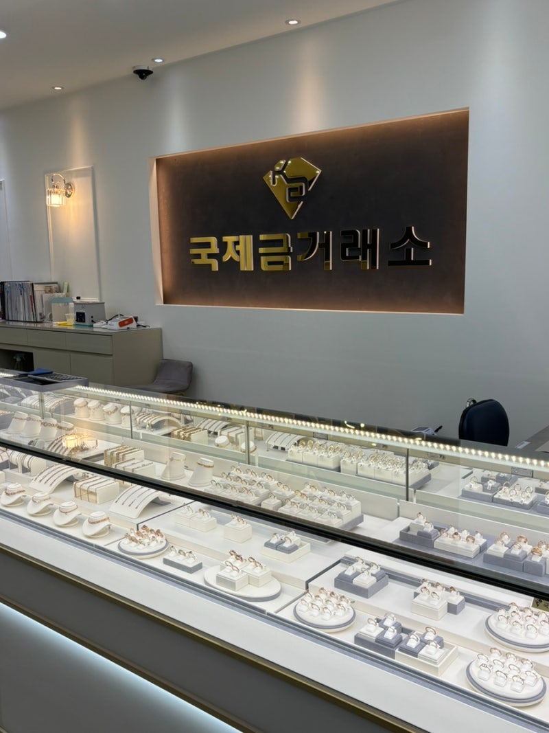 부산 골드바 사는곳 국제금거래소 범일동 돌반지 금매입 최고가