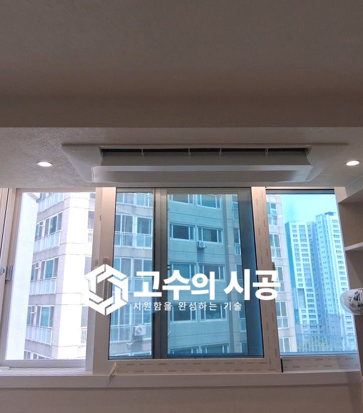 시공 진행 과정 ②