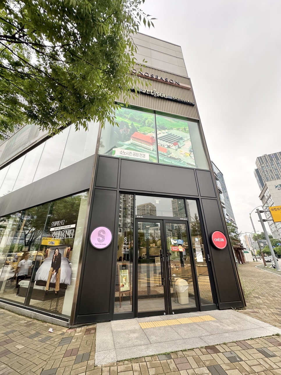 아티제 인천송도점 사진 2