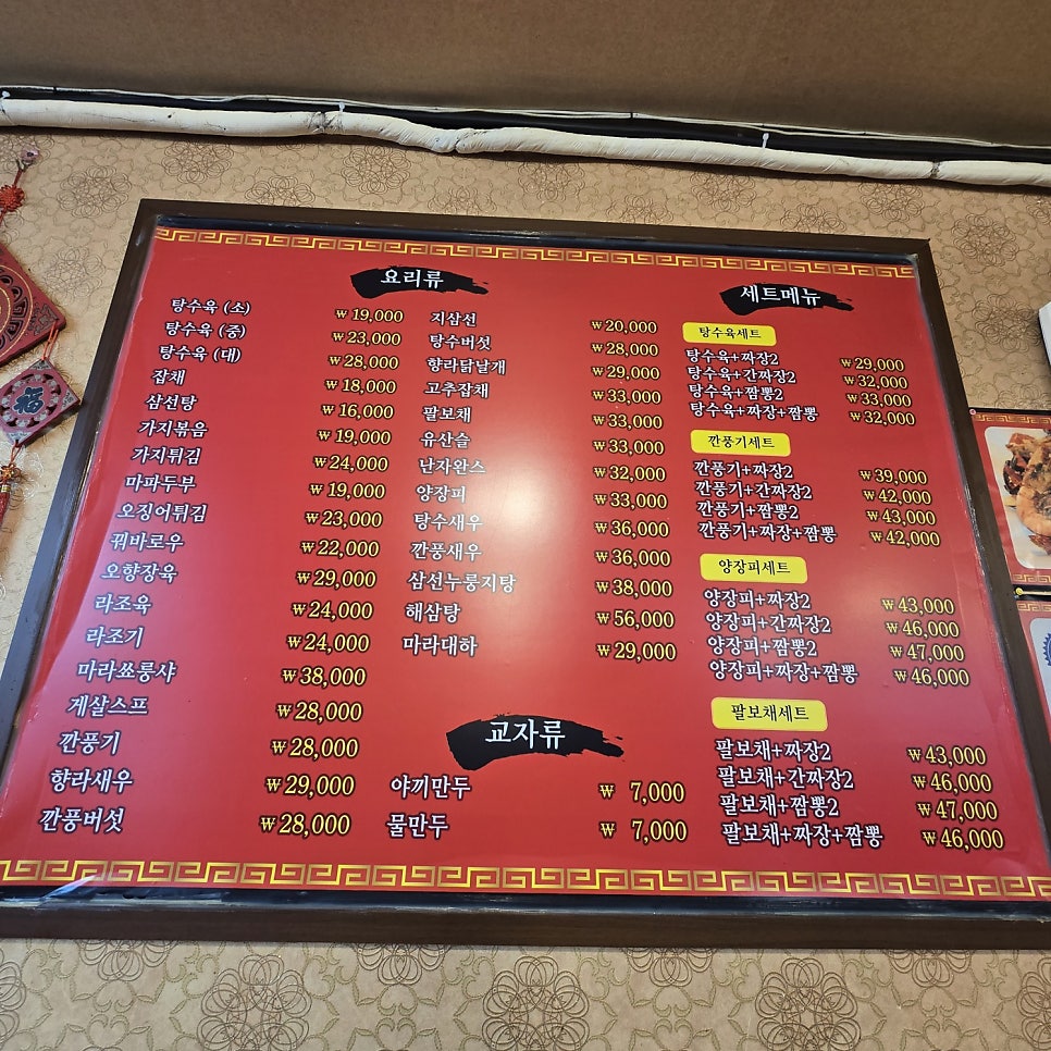 짜장면 사진 1