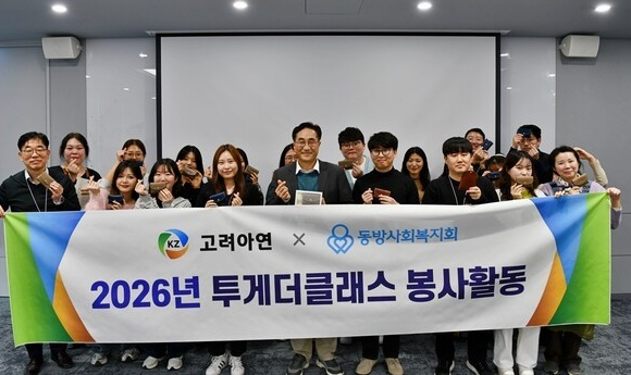 온정 사진 5