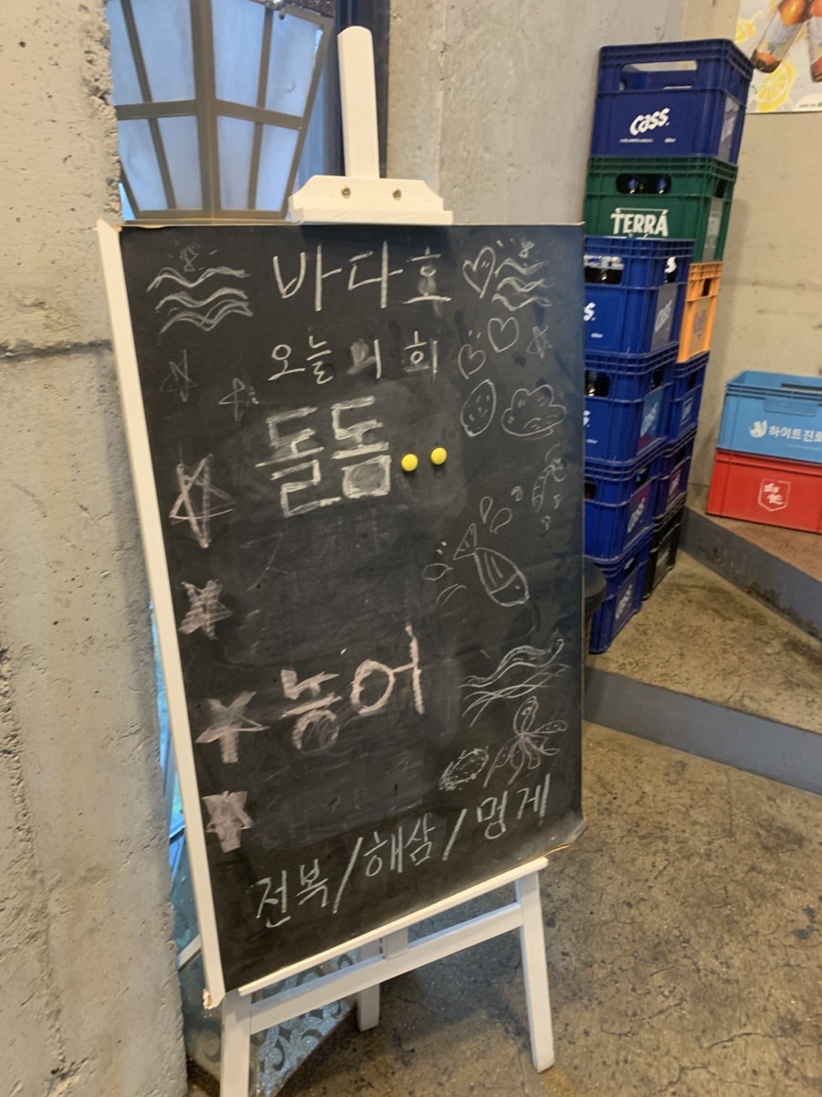 바다호 사진 3
