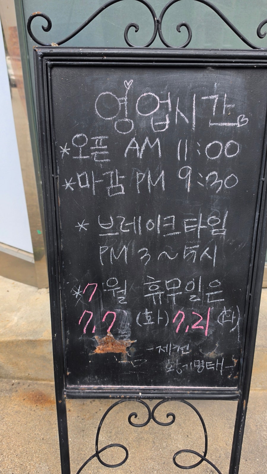 제천황기명태 춘천점 사진 3