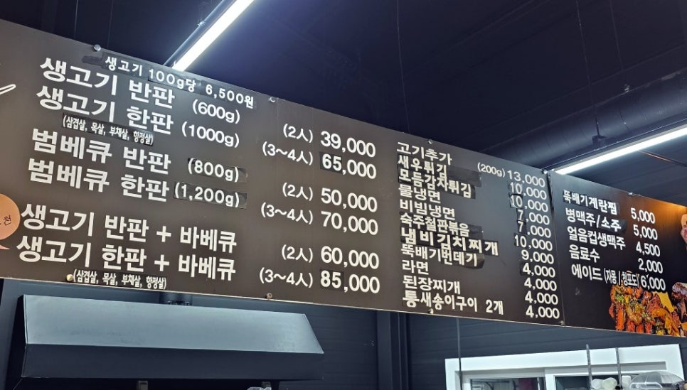 새벽2시까지 사진 4